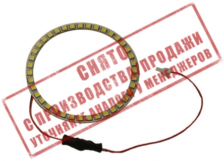 Светодиодное кольцо LED ring SMD 5050 120mm
